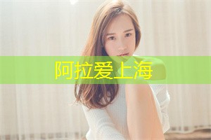 上海相亲角在什么地方